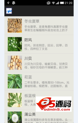 网站视频模块源码下载