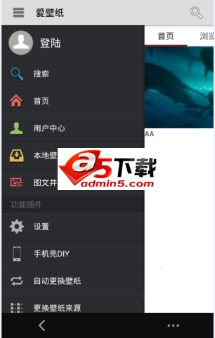 高仿爱壁纸UI布局源码