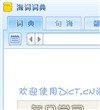 海词词典
