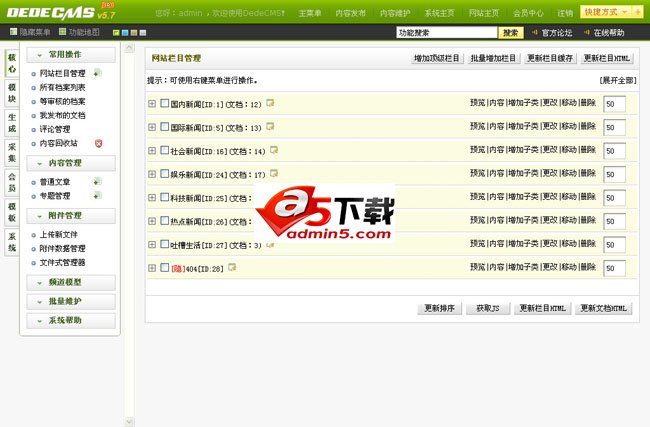 手机版今日新闻网