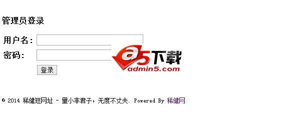 短网址生成源码