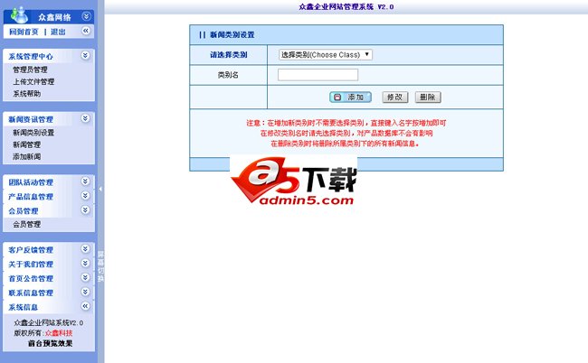 工艺礼品公司网站源码