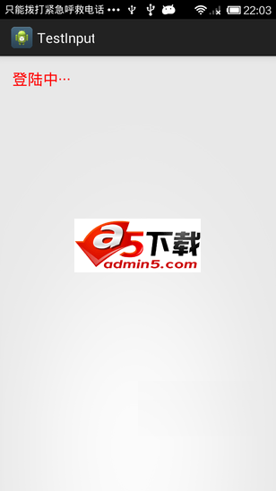 可以代替加载图的TextView