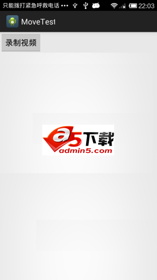 录制视频并生成缩略图的简单源码