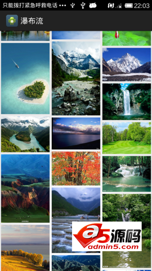 三列瀑布流源码