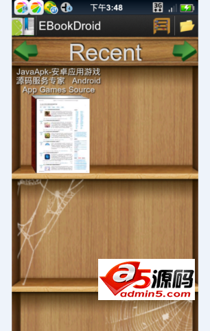 开源PDF阅读器源码