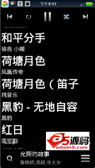 3D音乐播放器源码