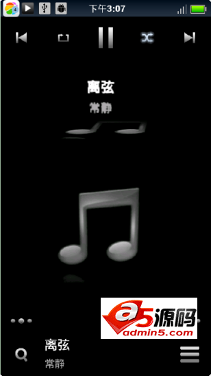 音乐播放器源码