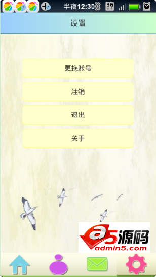 新浪微博