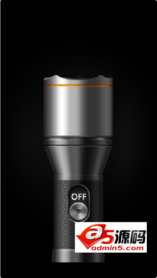 仿小米手电筒源码