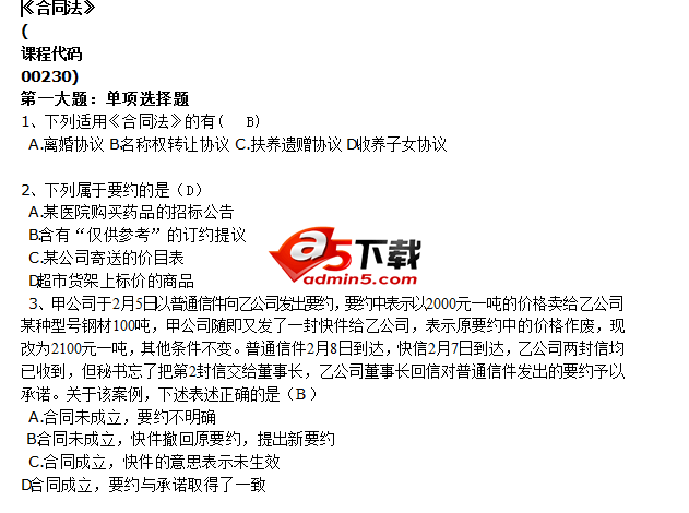 电子书制作转换阅读