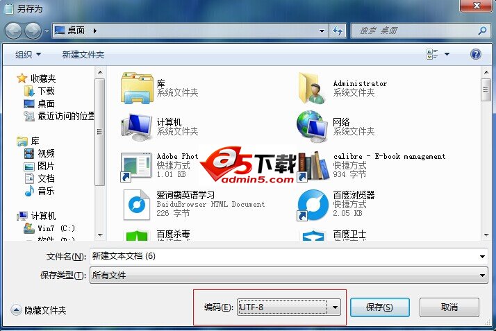 电子书制作转换阅读