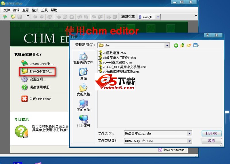 CHM Editor