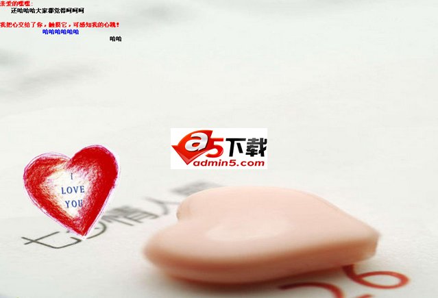 七夕情人节表白系统手机版