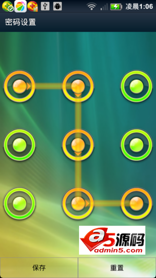 九宫格密码解锁