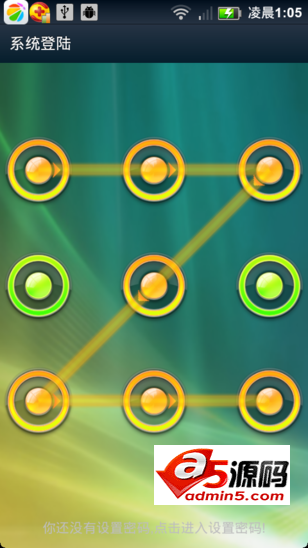 九宫格密码解锁源码