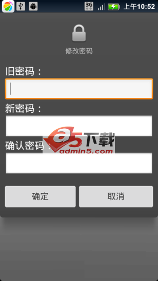 带下划线的记事本源码