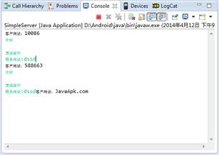 ocket实现粗略的聊天室功能