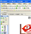 PDF-XChange Viewer free(PDF阅读器)