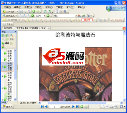 PDF-XChange Viewer