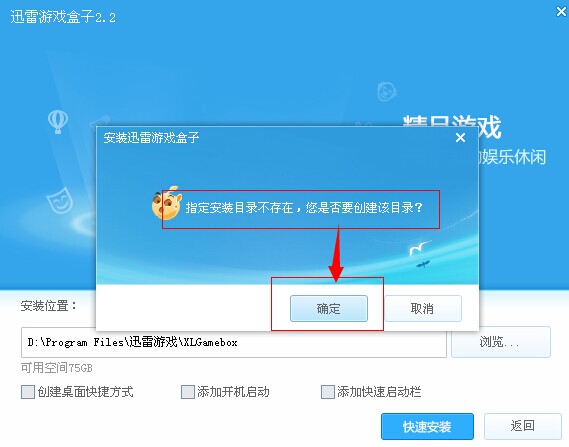 没有目录