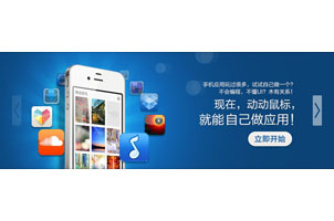 jquery全屏焦点图