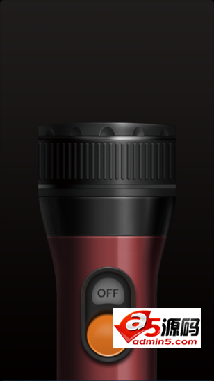 手电筒源码下载