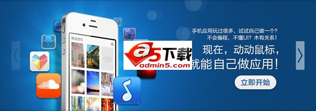 jquery全屏焦点图