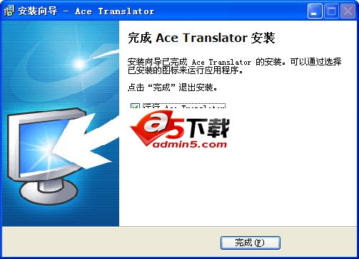 Ace Translator