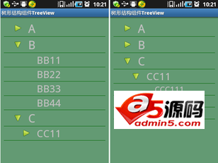 自定义TreeView的树形结构控件