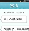 QQ情侣