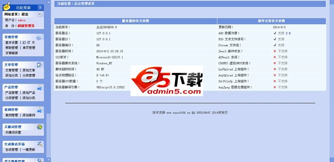 无组件生成HTML