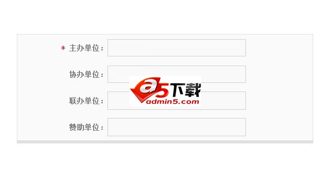 jquery表单文本框添加文字标签