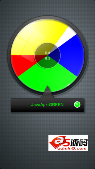 仿随手记饼状动态图下载