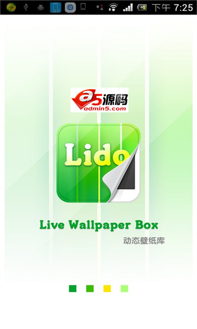 安卓手机动态壁纸库