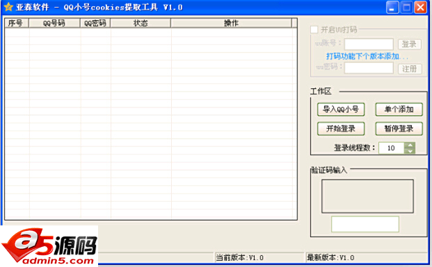 亚森