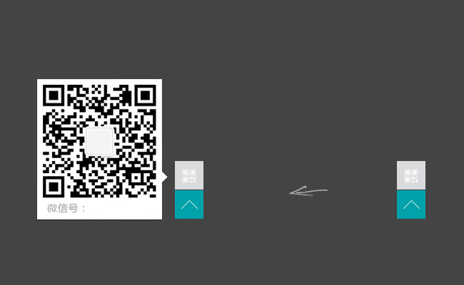 >简单实用jQuery返回顶部代码