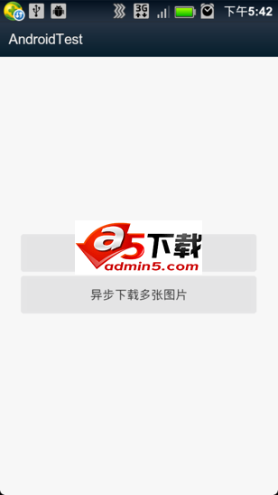 仿universal图片异步加载