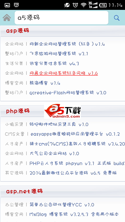 简易浏览器源码