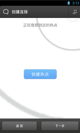 局域网聊天源码