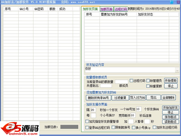 TMQQ