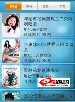 本地服务综合服务源码