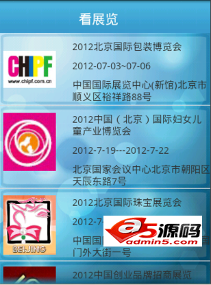 本地服务综合服务源码下载