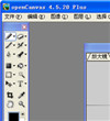 openCanvas(CG手绘软件)
