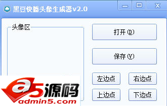 黑豆头像