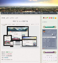 EMlog博客古典式模板