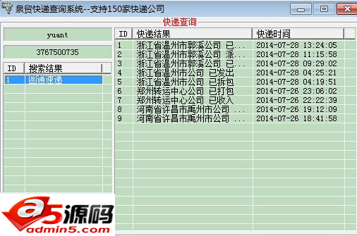 易通
