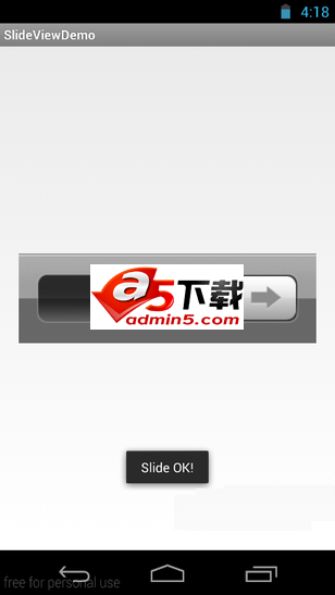 高仿iphone滑动解锁源码