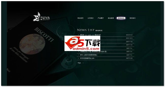 ASP漂亮窗帘公司企业网站源码