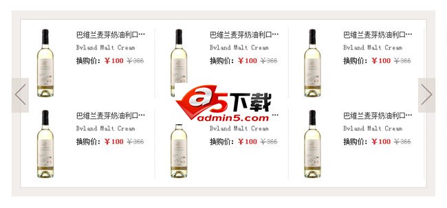 jQuery两行列表滚动效果